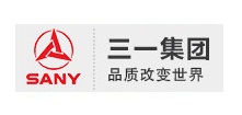 三一重工集團