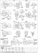 K37、KA37、KF37、KAF37、KAT37、KAZ37斜齒輪傘齒輪減速